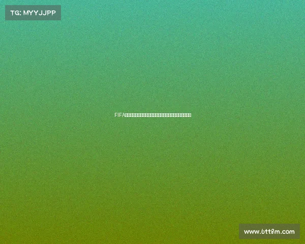 FIFA世界杯主题借记卡畅享全球足球激情支付新体验限量发行版