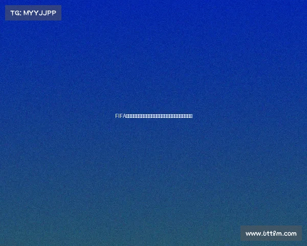 FIFA世界杯活动为何突然消失背后原因与未来影响解析深度分析